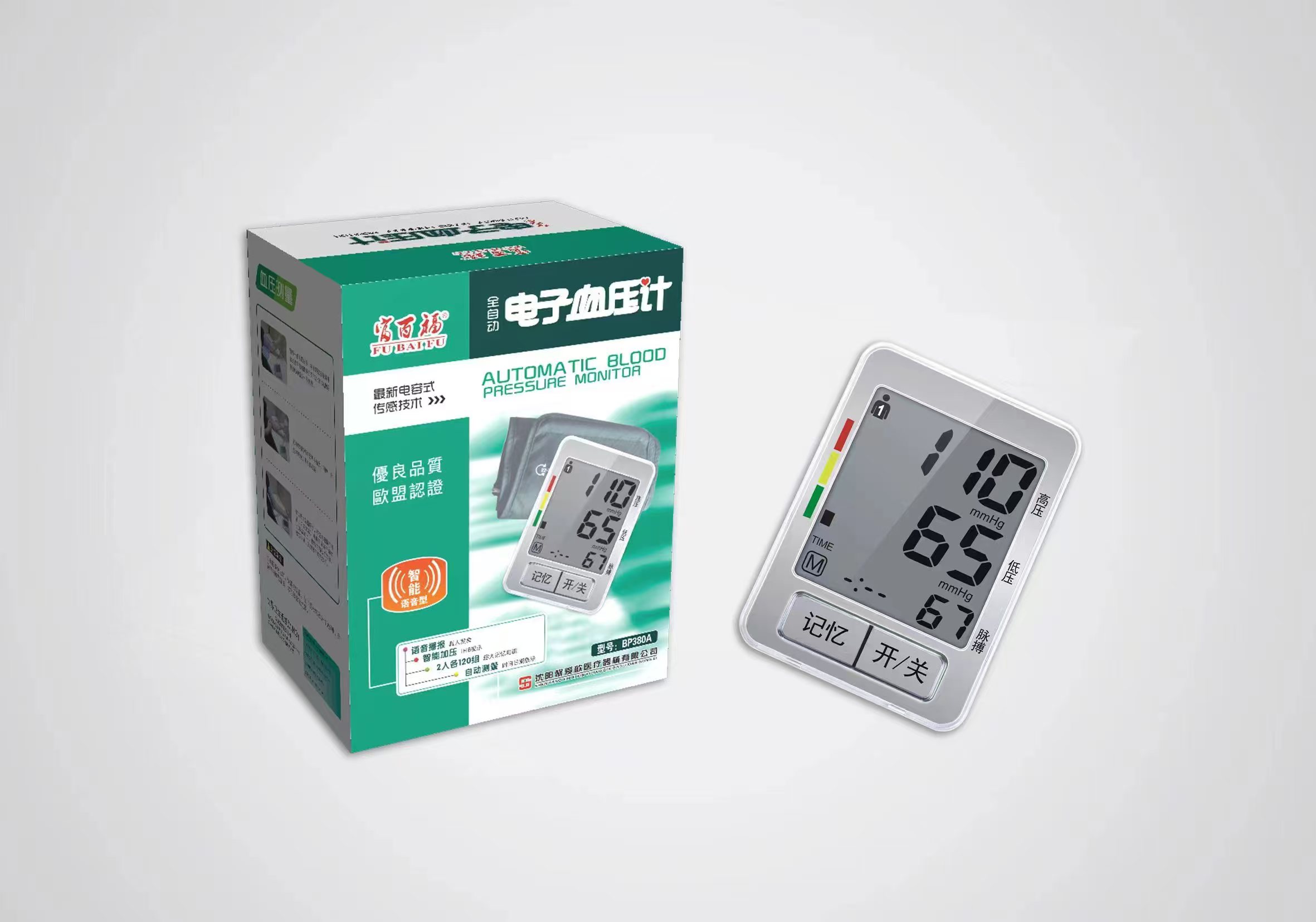 云南白药气雾剂 85g+60g